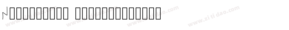 Gymnastics Regular字体转换